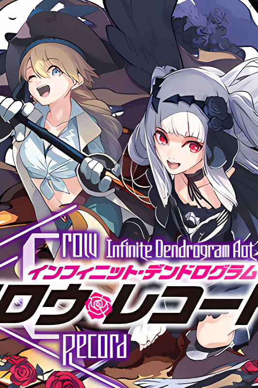 Crow Record: Infinite Dendrogram Another cover
