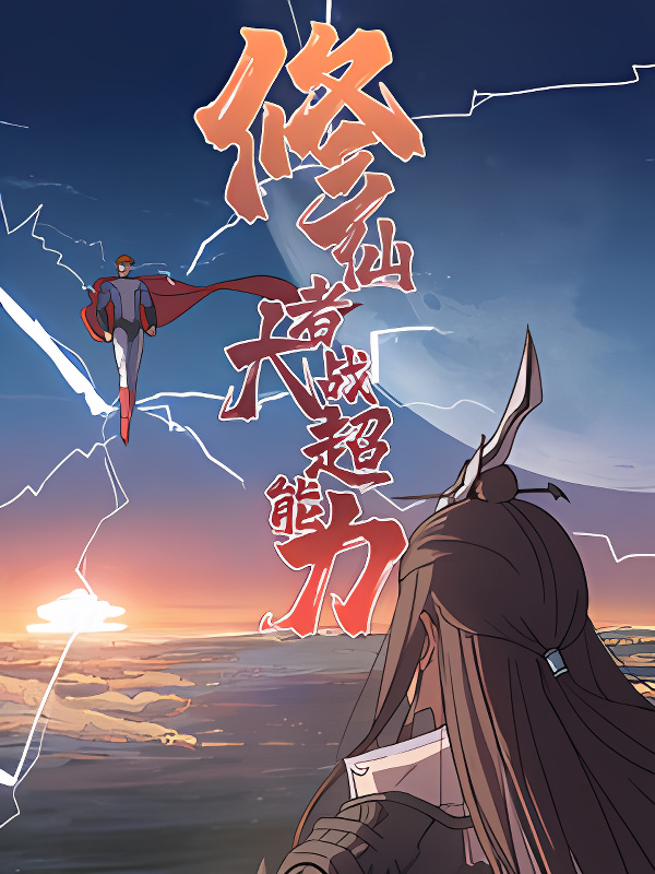 Background overlay
