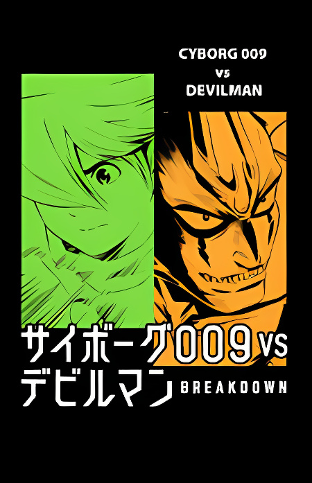 Cyborg 009 vs Devilman: Breakdown cover