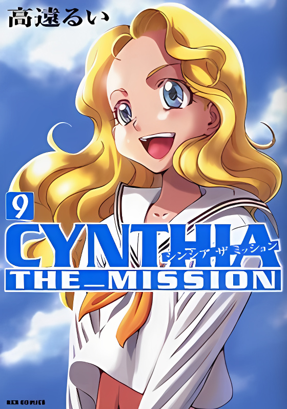 Cynthia the Mission cover