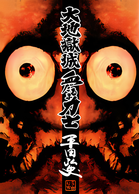 Background overlay