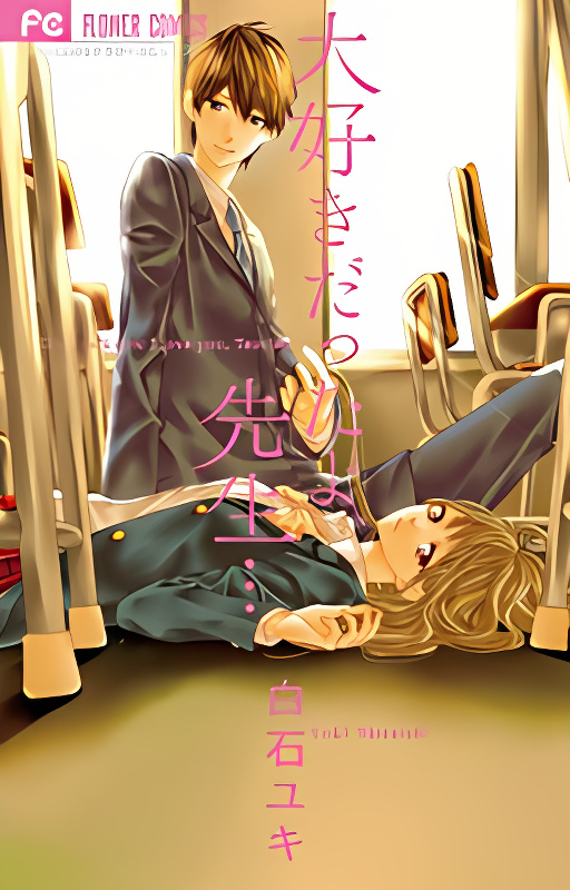 Daisuki Datta yo, Sensei... cover
