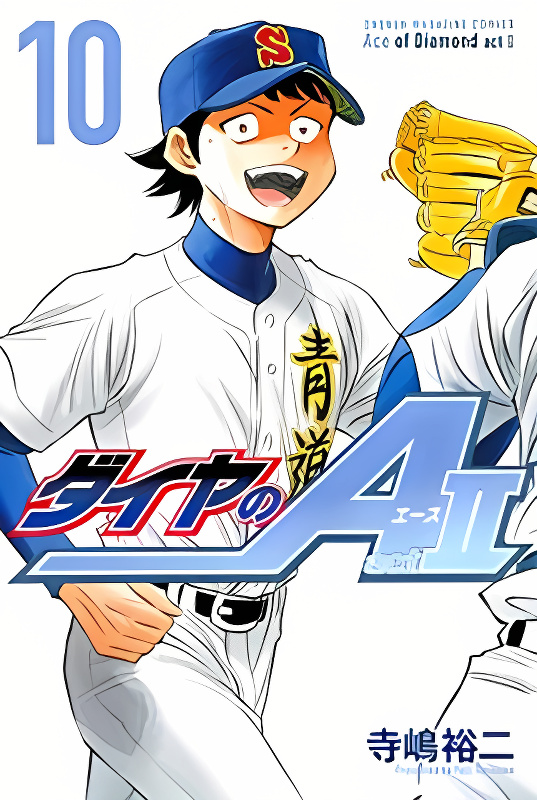 Daiya no A - Act II cover