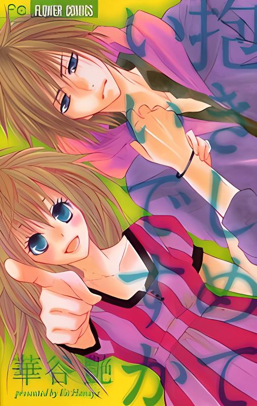 Background overlay