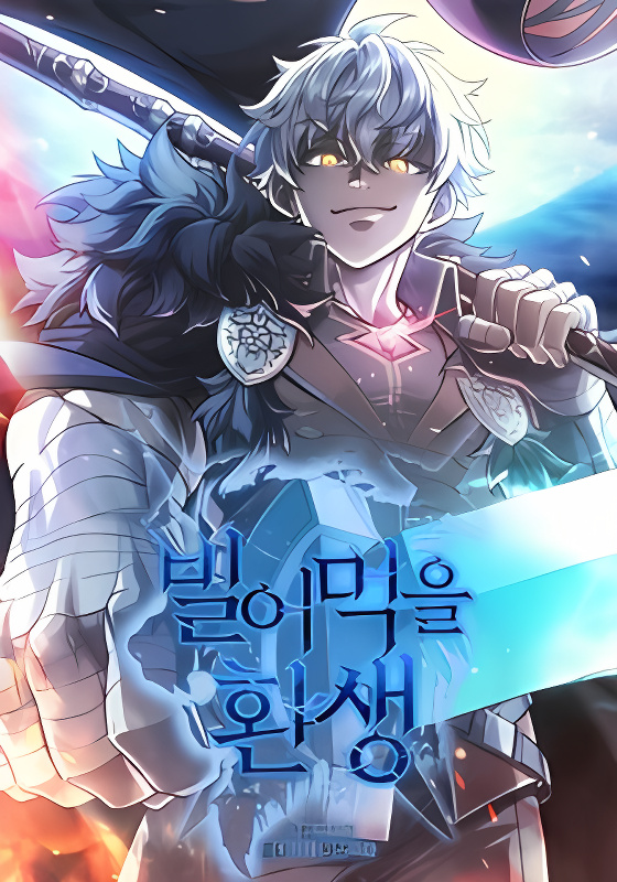 Background overlay