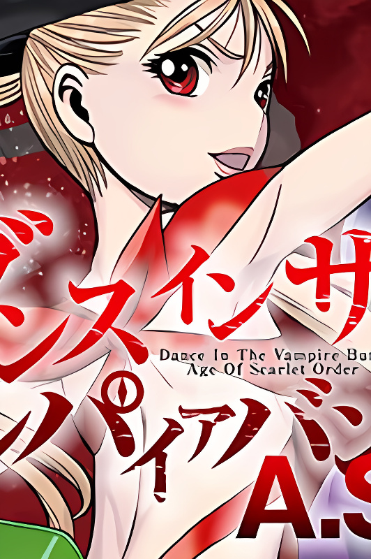 Dance in the Vampire Bund A.S.O. cover