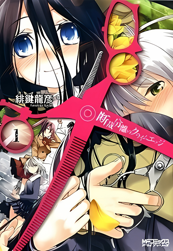 Background overlay