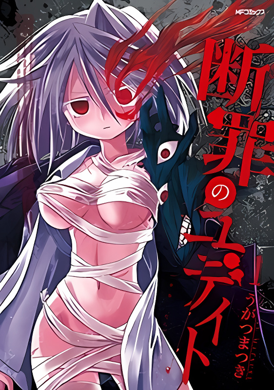 Background overlay