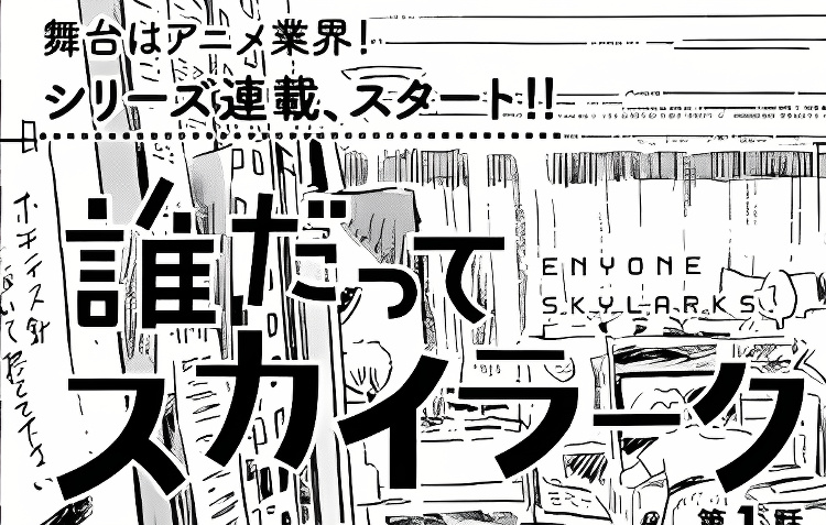 Background overlay