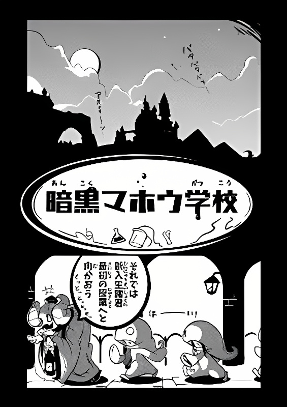 Background overlay