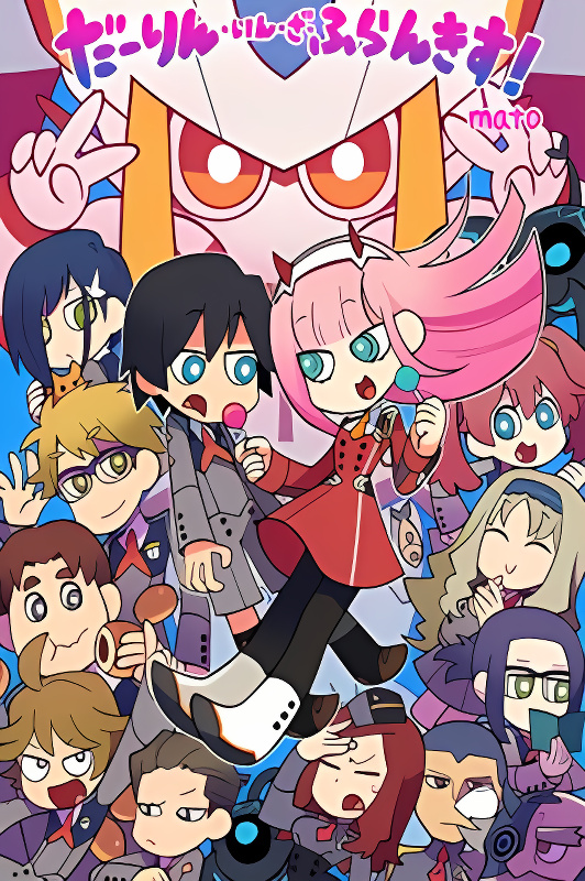 Darling in the FranXX! - 4-koma cover