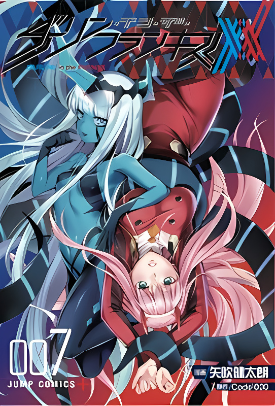 Darling in the FranXX (Fan Colored) cover