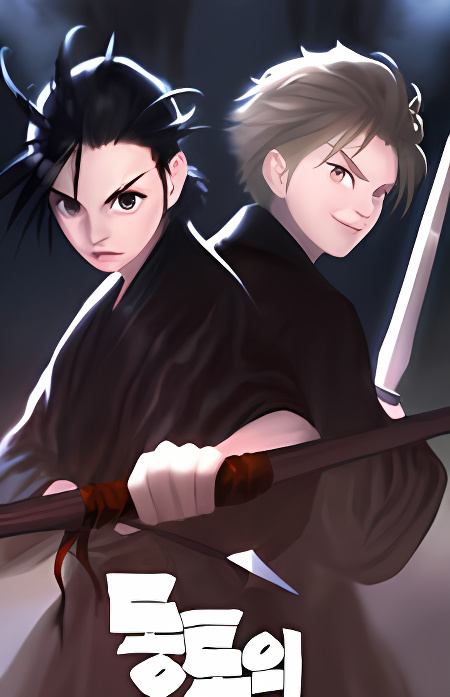 Background overlay