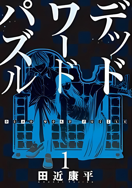 Background overlay