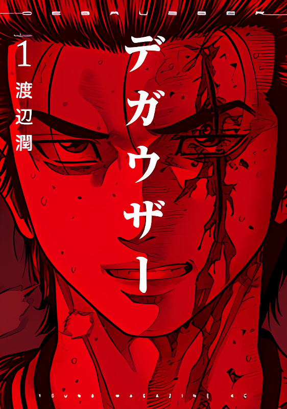 Background overlay