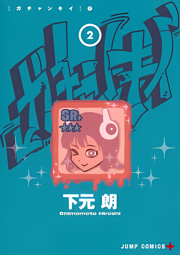 Delinquent Gacha cover