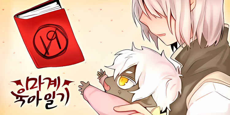 Demon Baby Diary cover