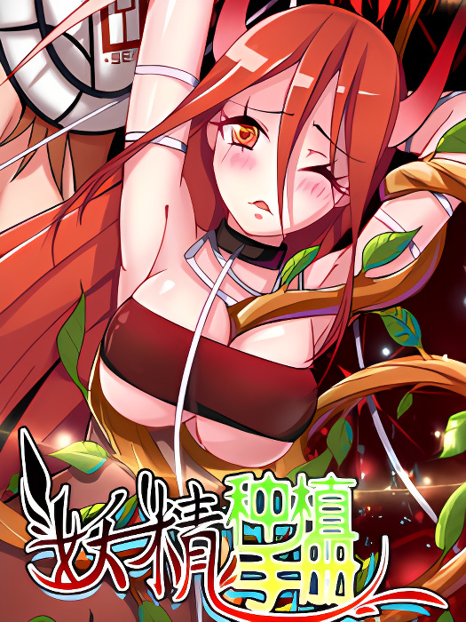 Background overlay