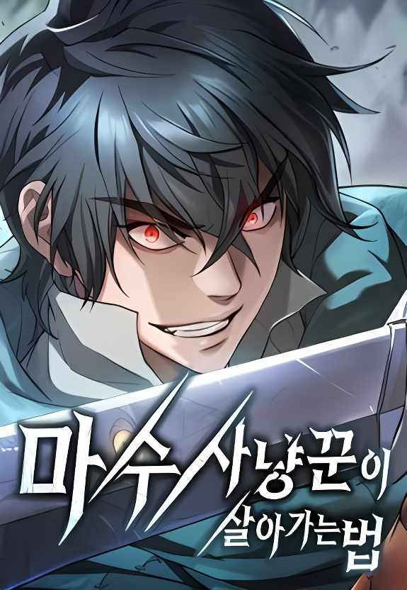 Demonic Beast Hunter Survival Guide Fantasy manga cover
