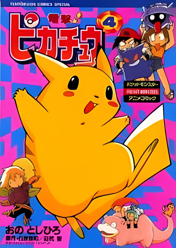 Background overlay