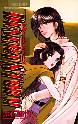 Background overlay