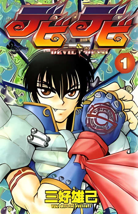 Background overlay