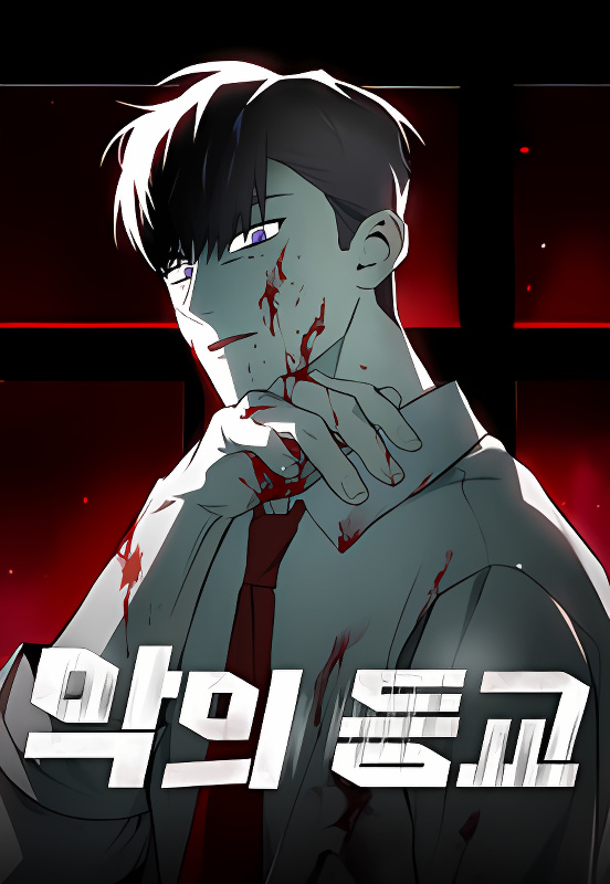Background overlay