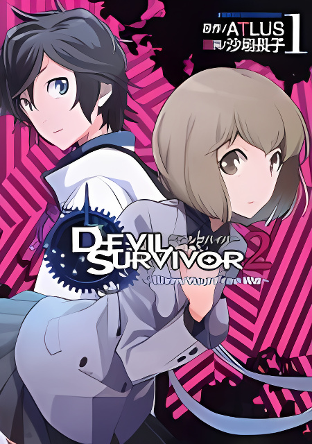 Devil Survivor 2 - Show Your Free Will cover