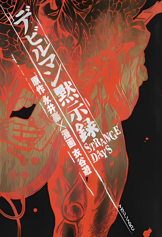 Devilman Mokushiroku - Strange Days cover