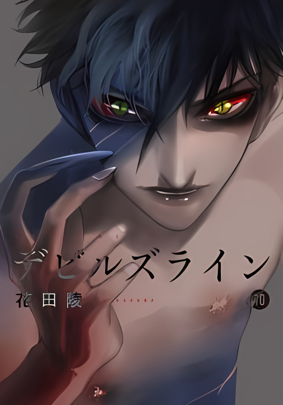 Background overlay