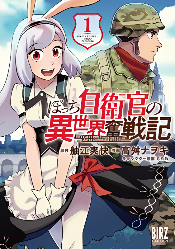 Background overlay