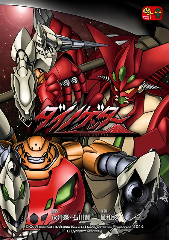 Background overlay