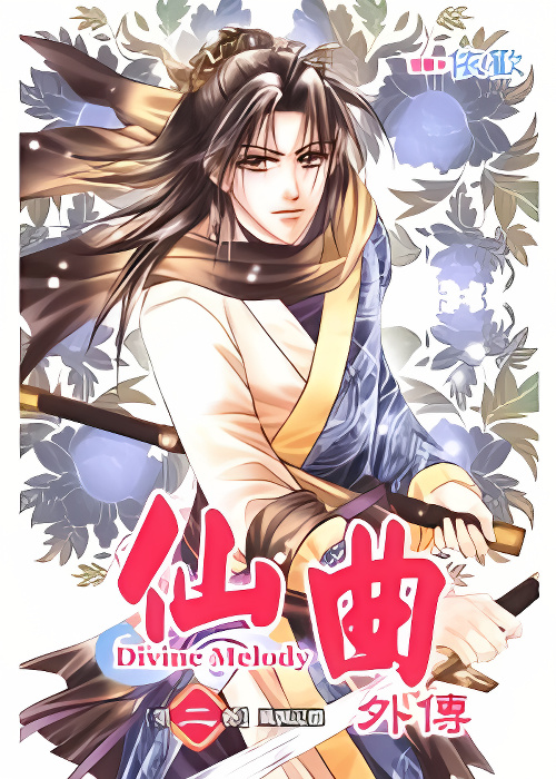 Divine Melody: The Untold Story cover
