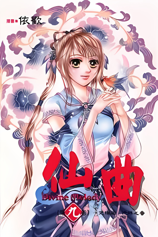 Divine Melody cover