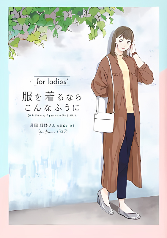 Background overlay
