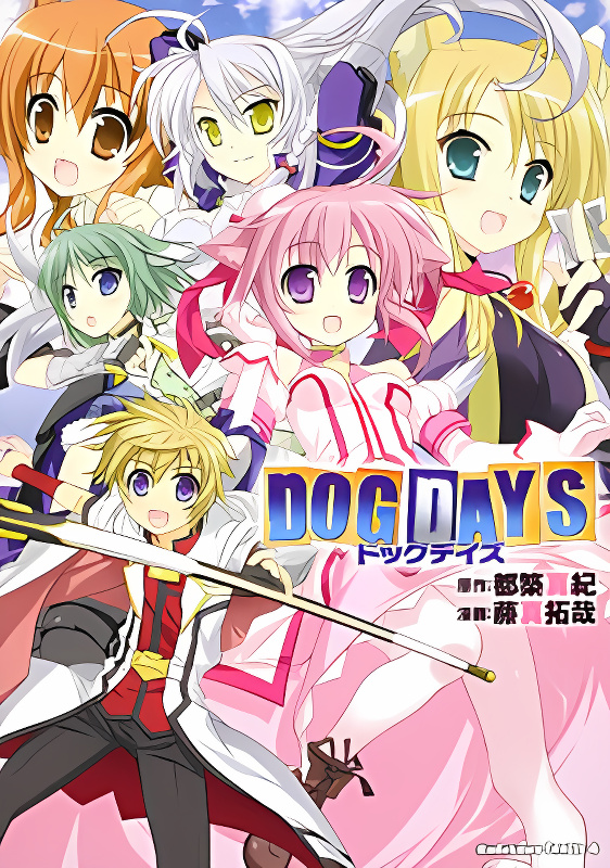 Dog Days cover