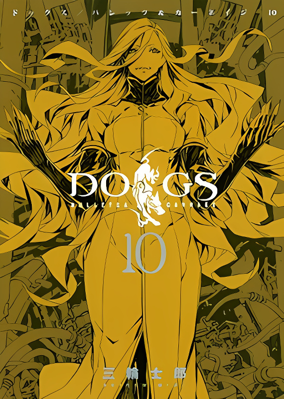 Dogs: Bullets & Carnage cover