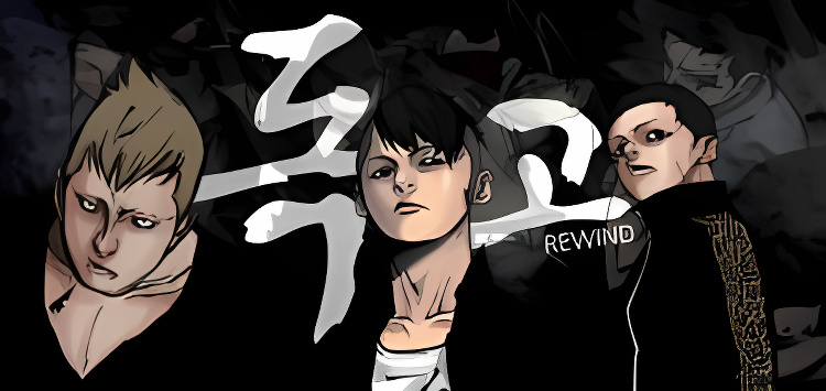 Dokgo Rewind cover
