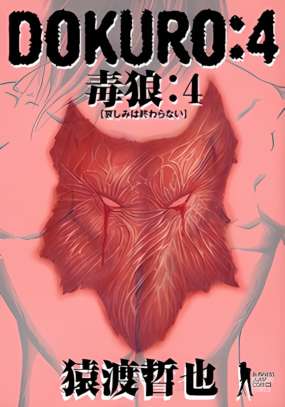Background overlay