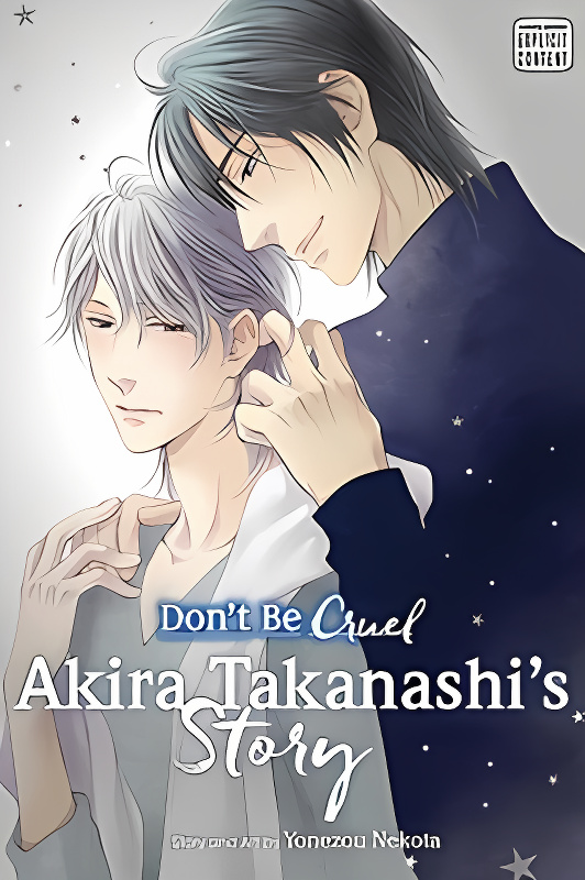 Don't Be Cruel: Akira Takanashi's Story cover