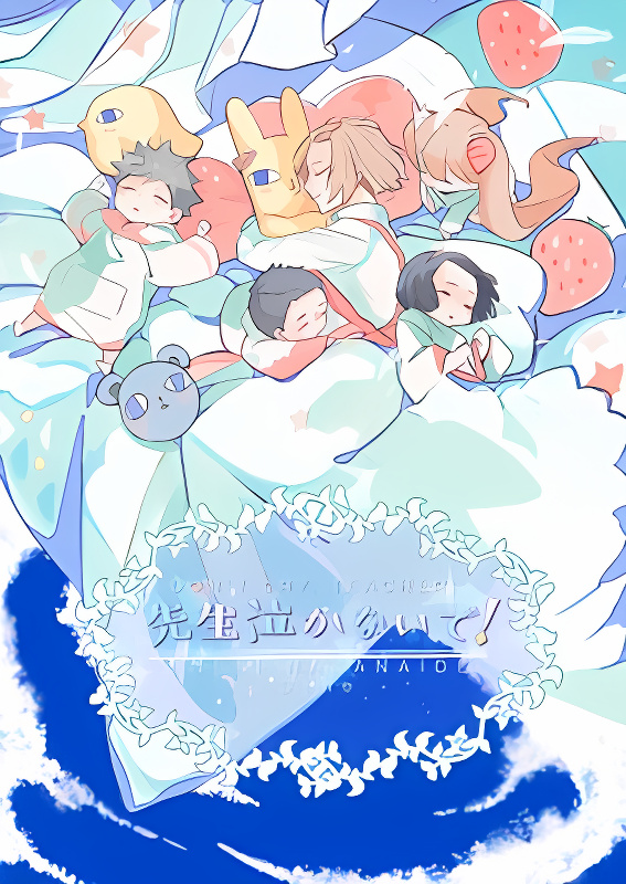 Background overlay