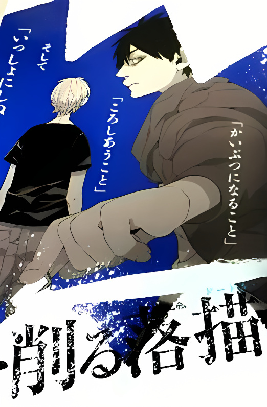 Background overlay