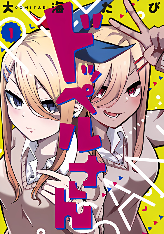 Background overlay