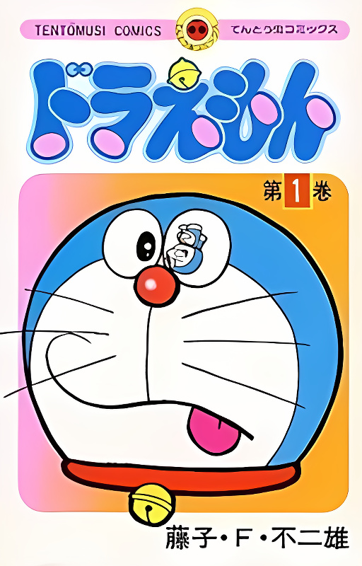 Doraemon cover