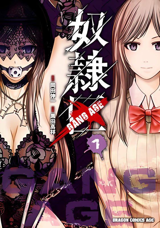 Background overlay