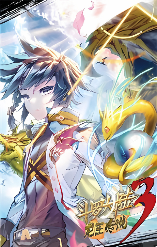 Douluo Dalu 3: The Legend of the Dragon King cover