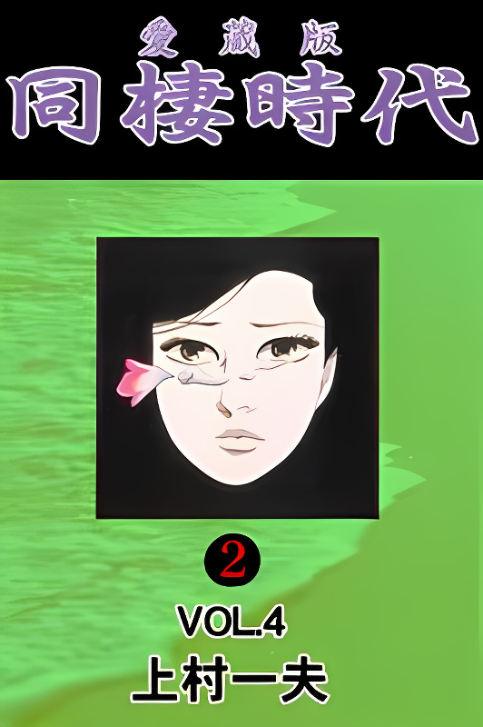 Background overlay