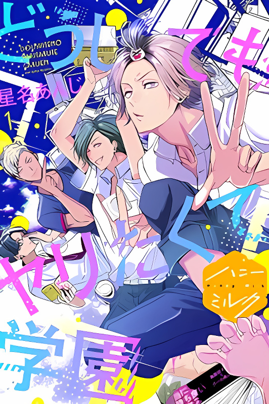 Background overlay