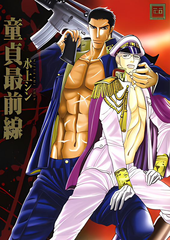 Background overlay