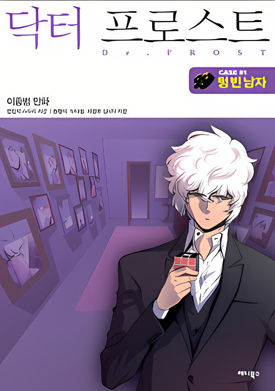 Background overlay